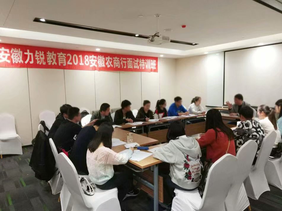 2018安徽农商行.jpg