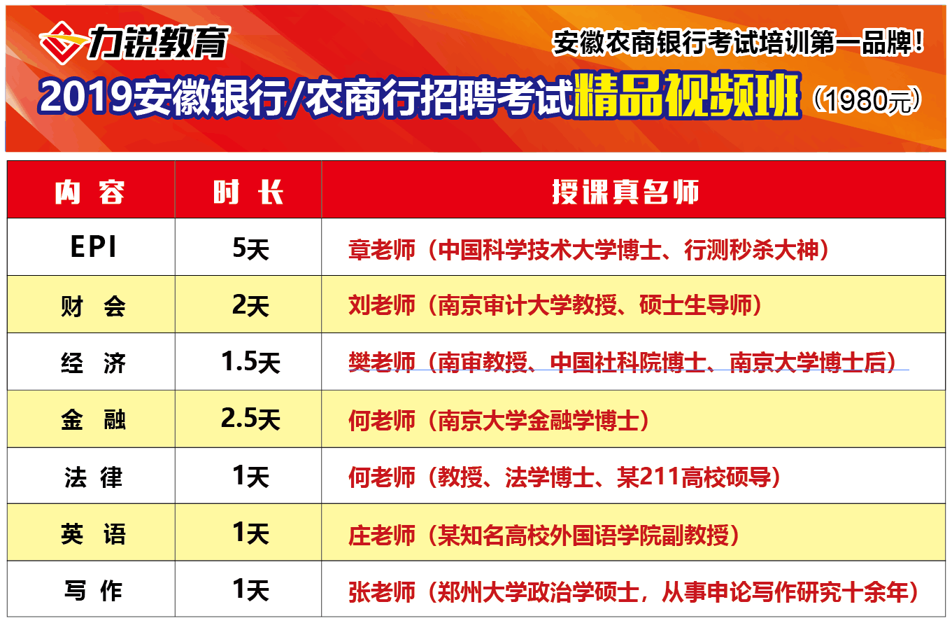 视频班.png